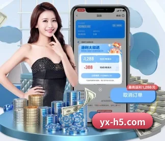 亚新体育 APP（yaxin）